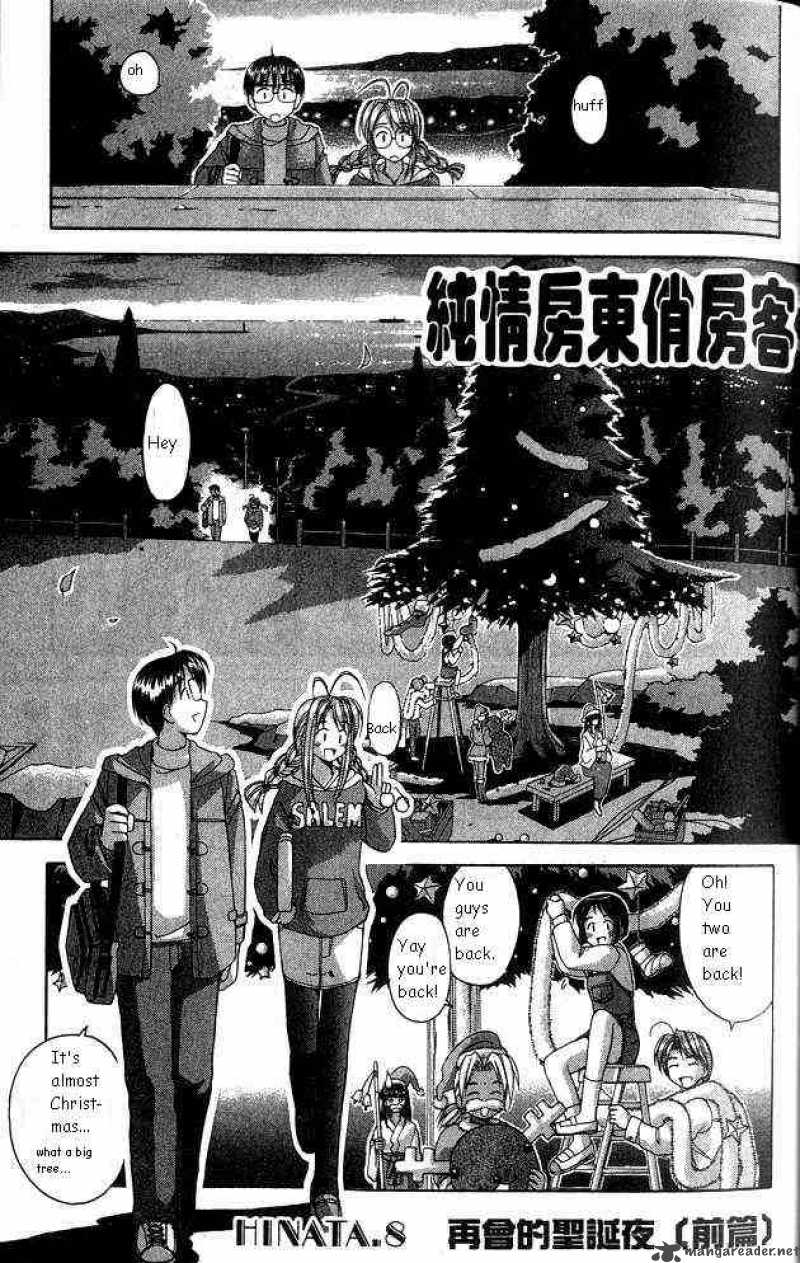 Love Hina Chapter 8 Page 1