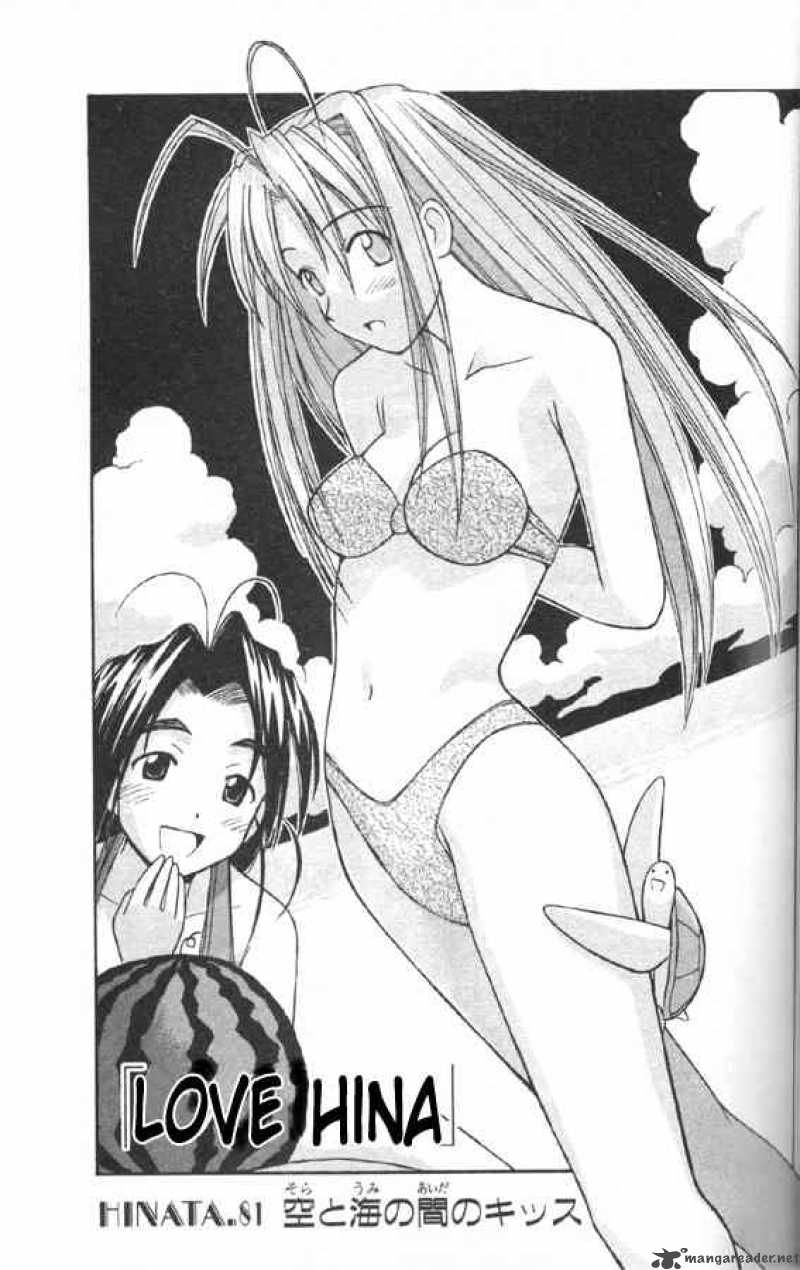 Love Hina Chapter 81 Page 1