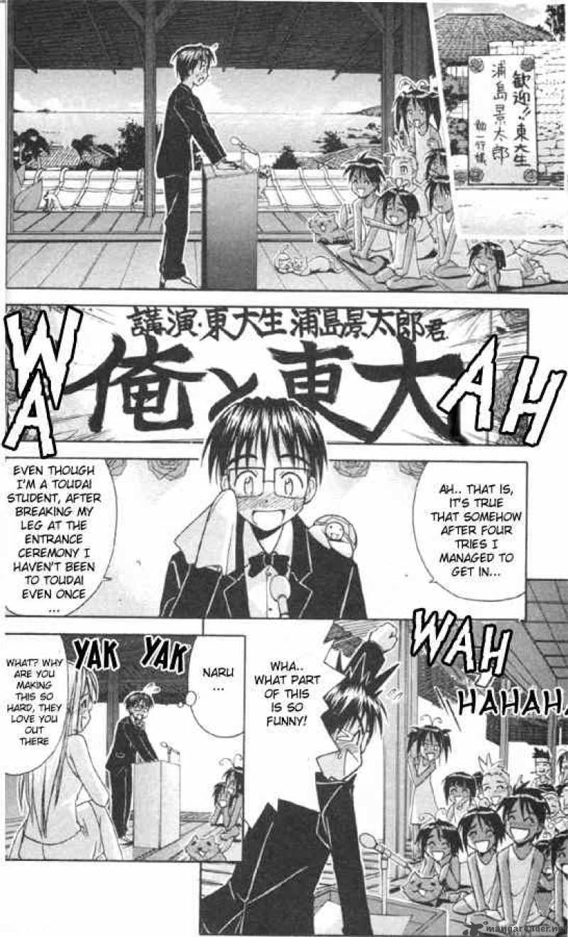 Love Hina Chapter 81 Page 2