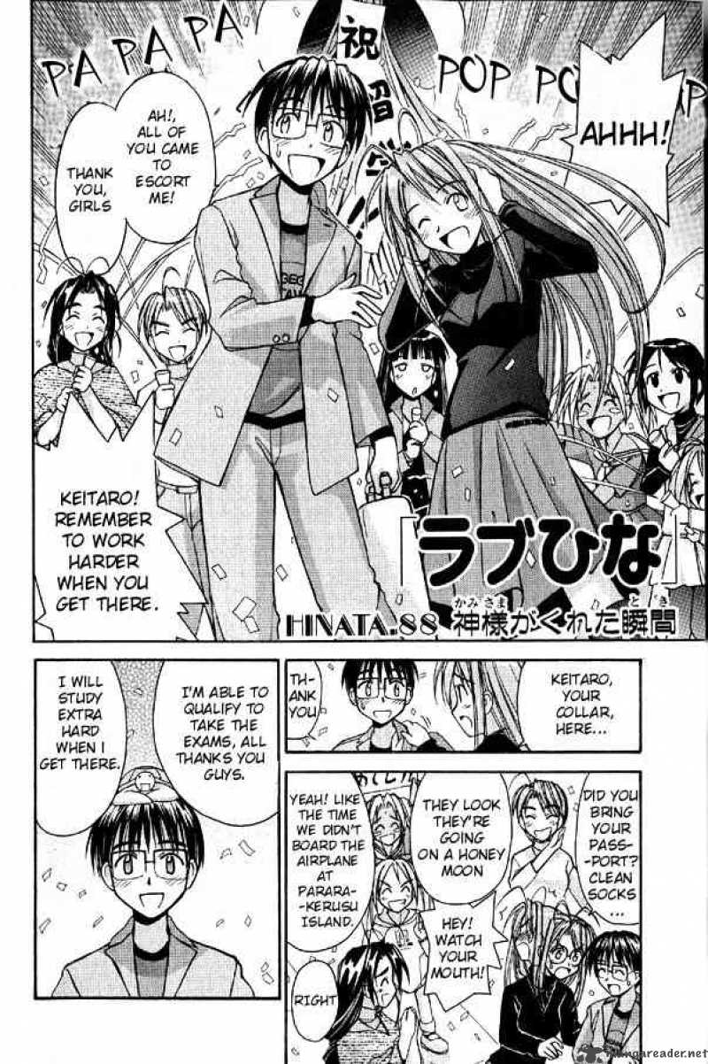 Love Hina Chapter 88 Page 4