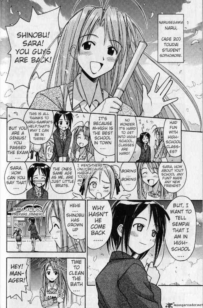 Love Hina Chapter 89 Page 2