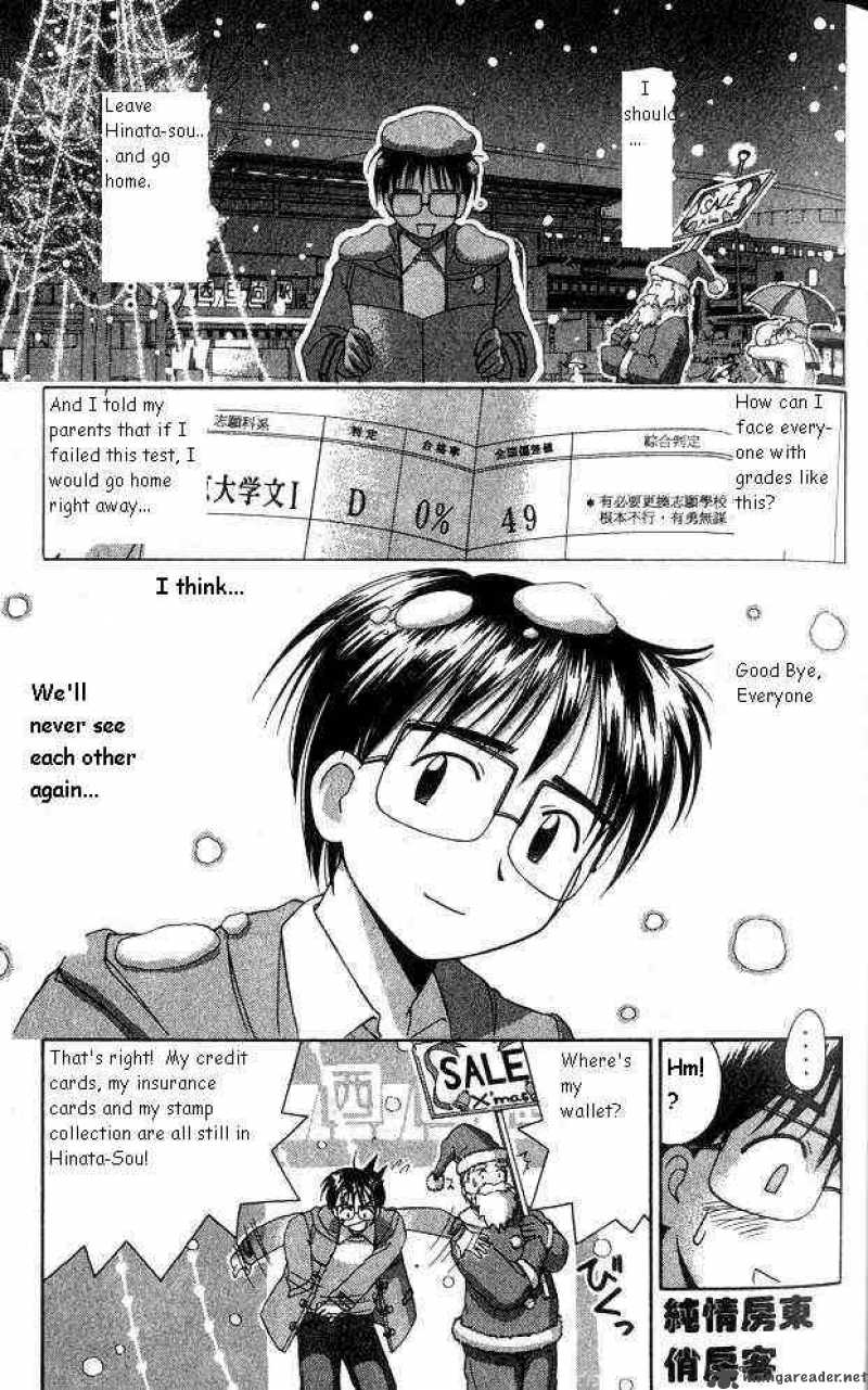 Love Hina Chapter 9 Page 1