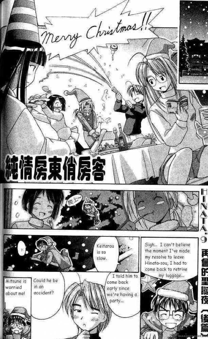 Love Hina Chapter 9 Page 2