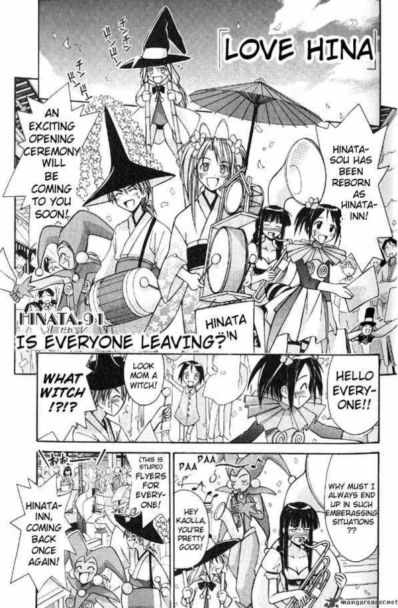 Love Hina Chapter 91 Page 1