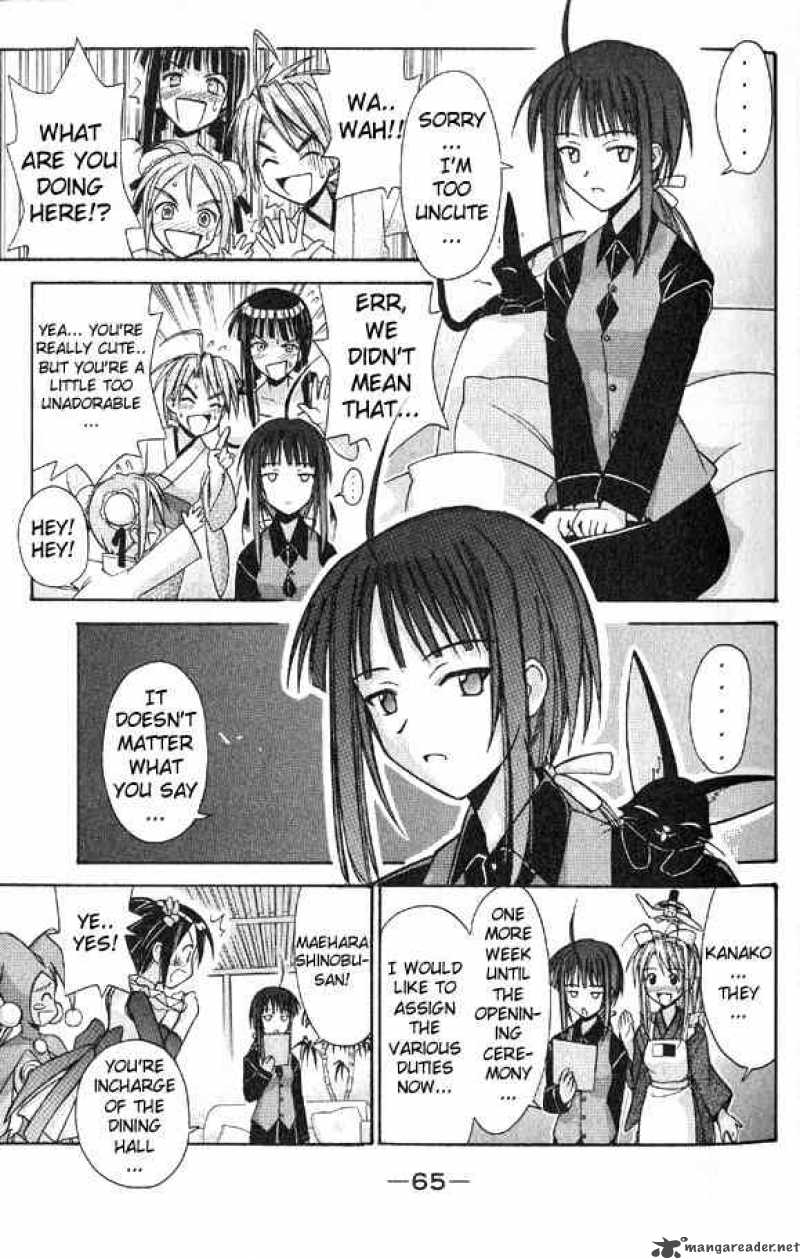 Love Hina Chapter 91 Page 3
