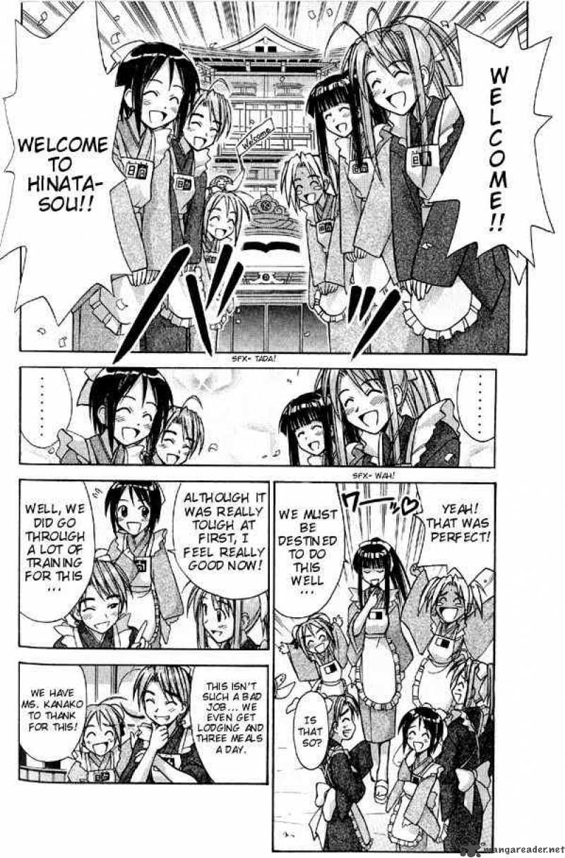 Love Hina Chapter 94 Page 2