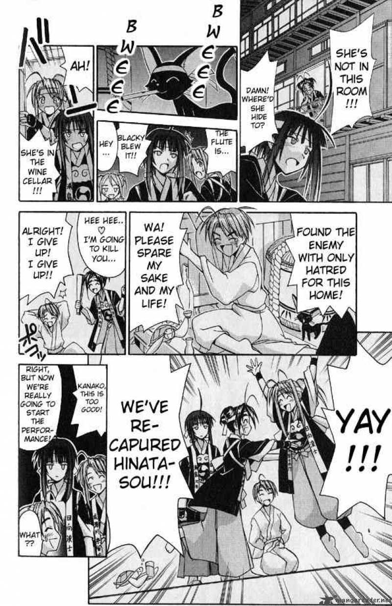 Love Hina Chapter 96 Page 12