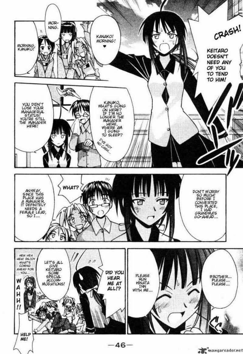 Love Hina Chapter 99 Page 4