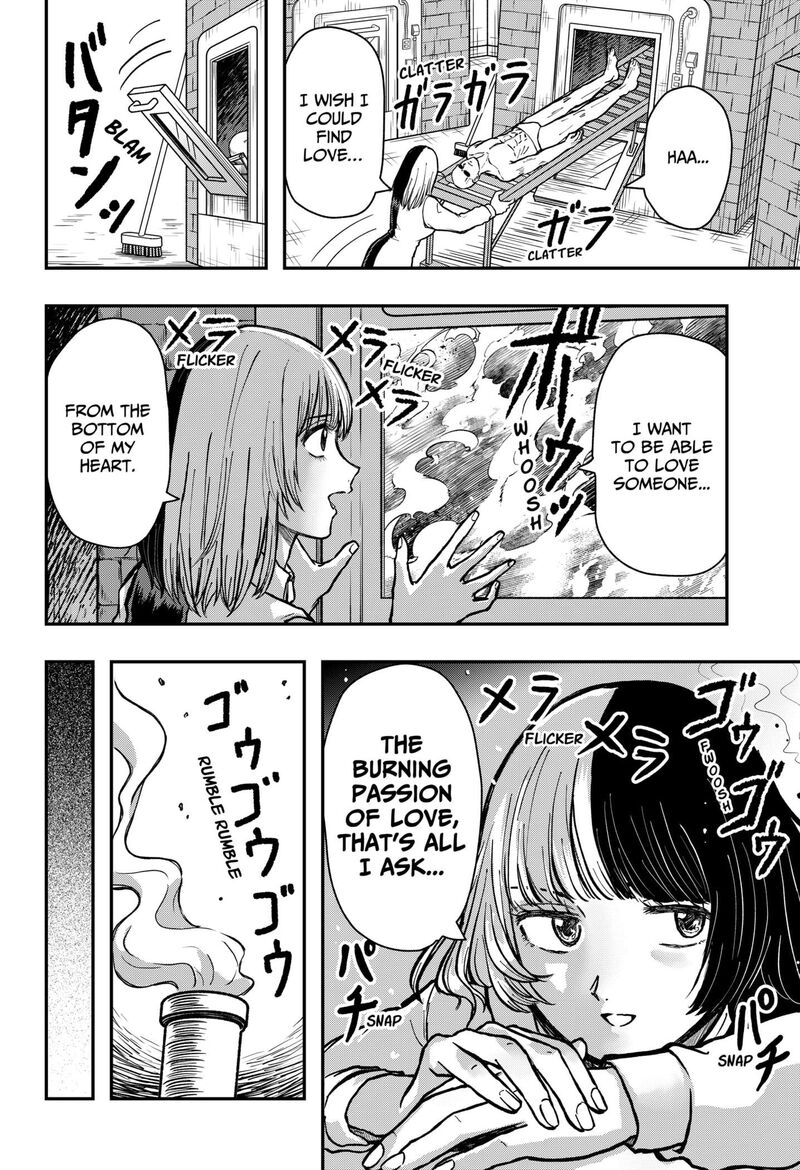 Love Is Overkill Chapter 1 Page 6