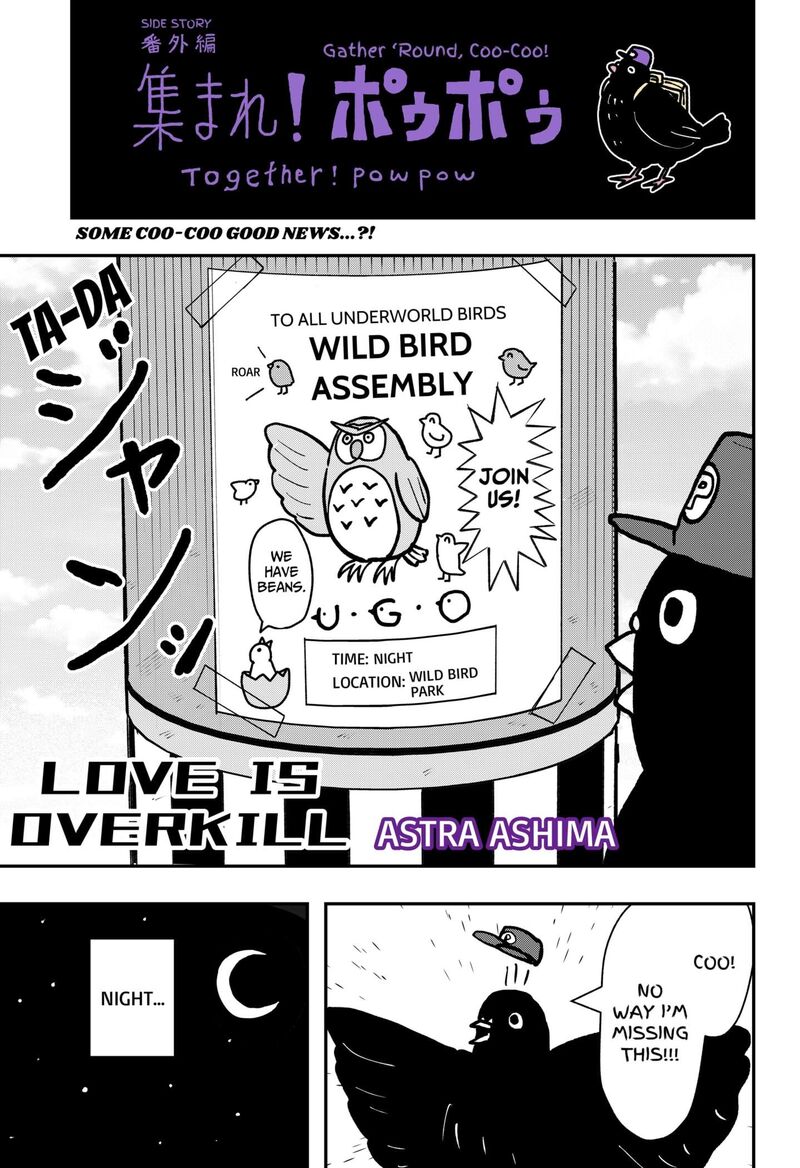 Love Is Overkill Chapter 14e Page 1