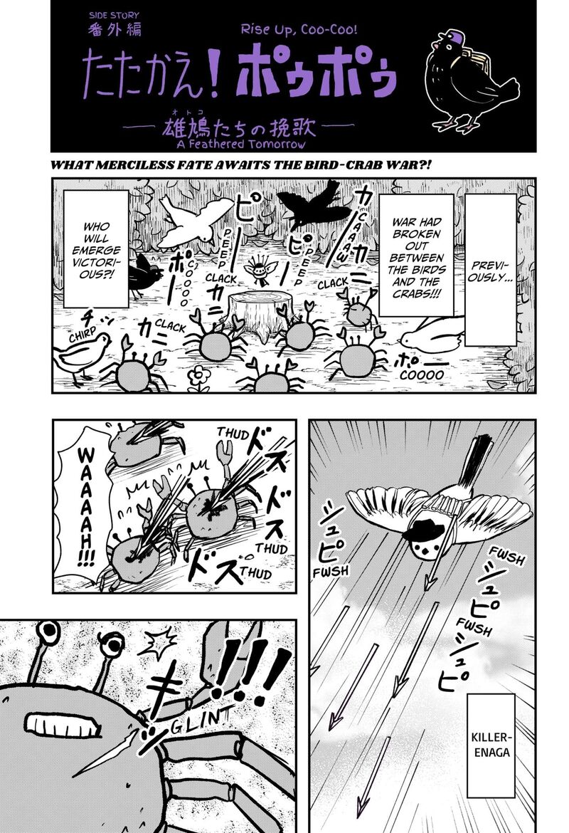 Love Is Overkill Chapter 15e Page 1
