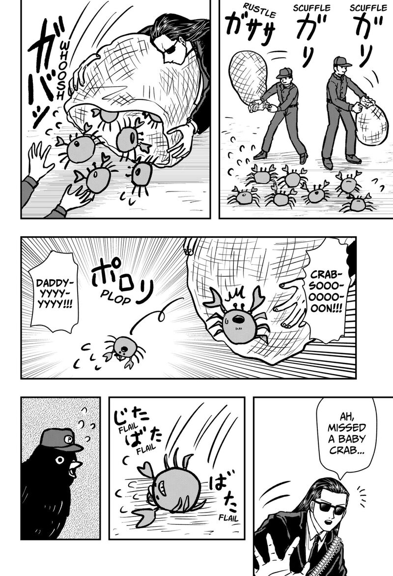 Love Is Overkill Chapter 15e Page 6