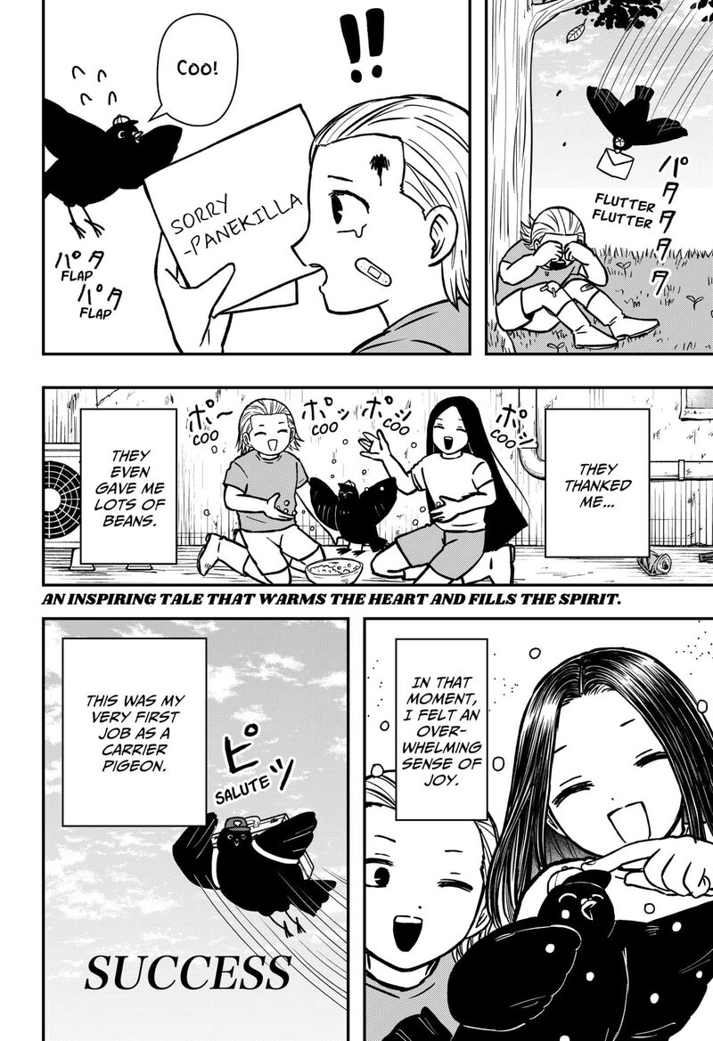 Love Is Overkill Chapter 9e Page 4