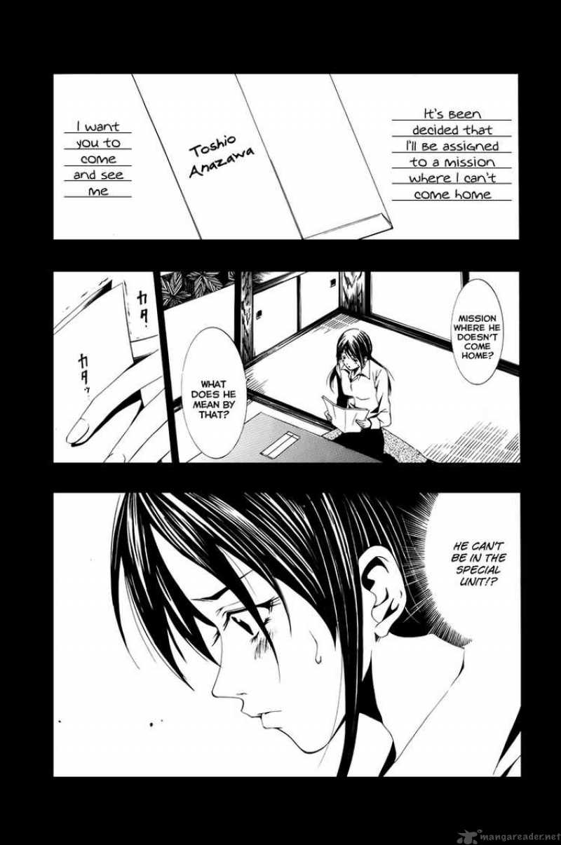 Love Letter Chapter 1 Page 2