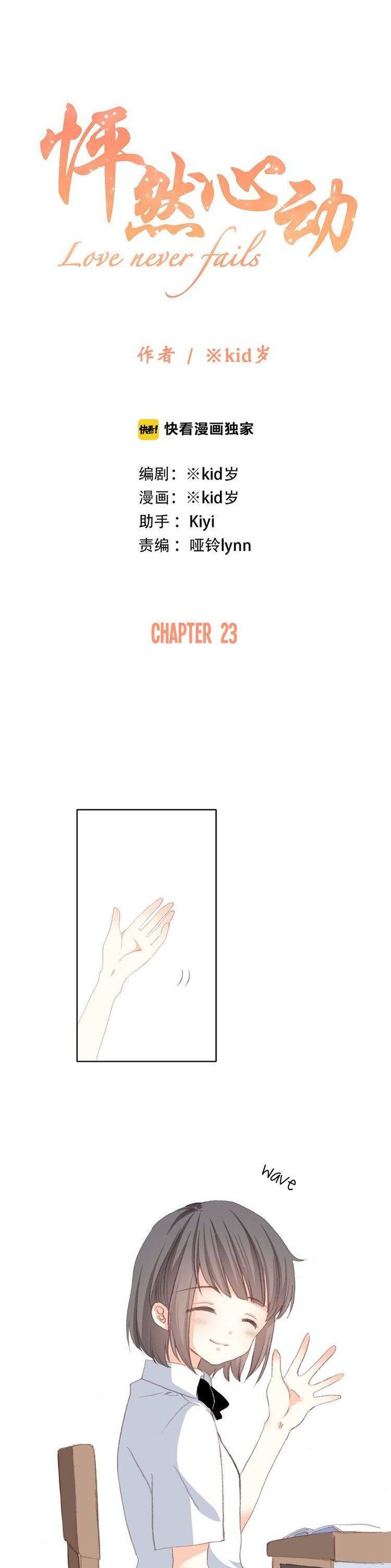 Love Never Fails Chapter 23 Page 1
