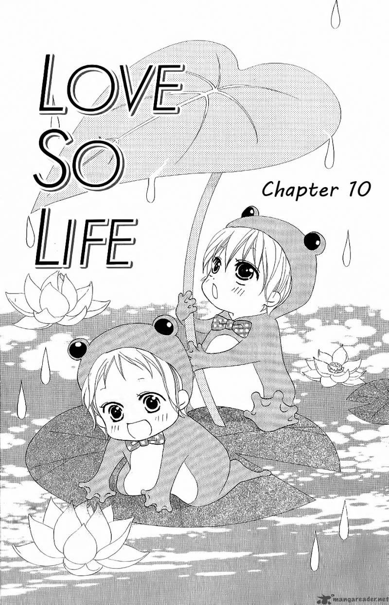 Love So Life Chapter 10 Page 1