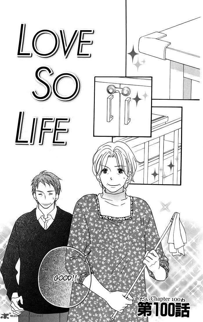 Love So Life Chapter 100 Page 5