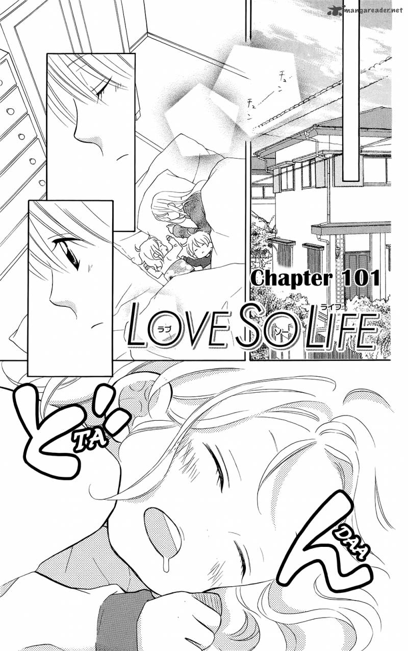 Love So Life Chapter 101 Page 2