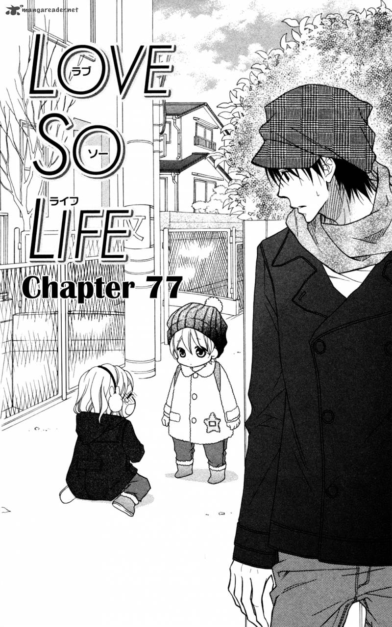 Love So Life Chapter 77 Page 3