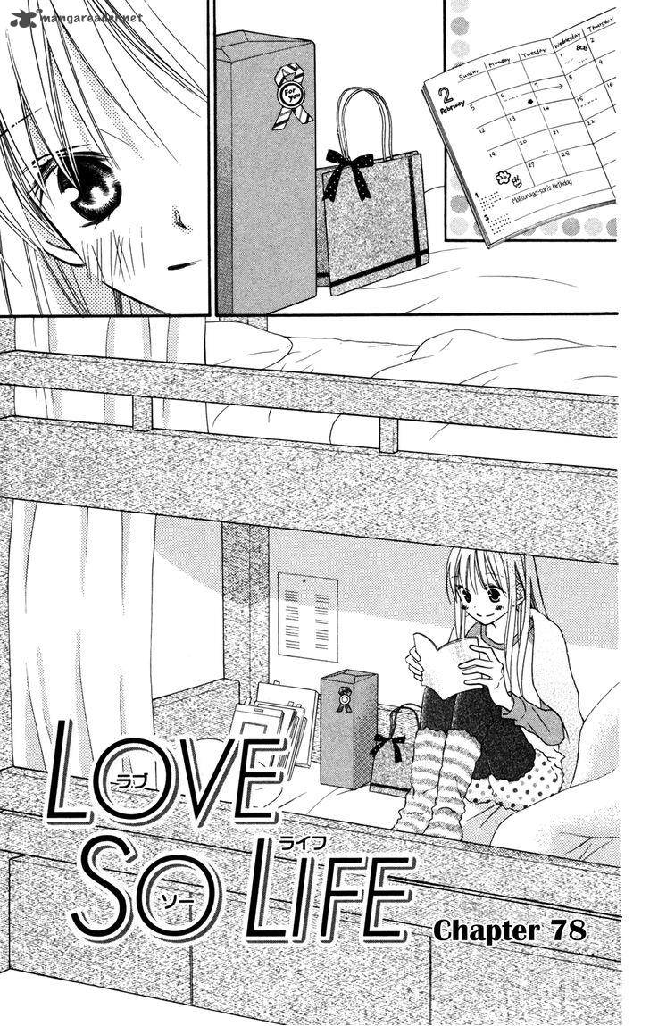 Love So Life Chapter 78 Page 2