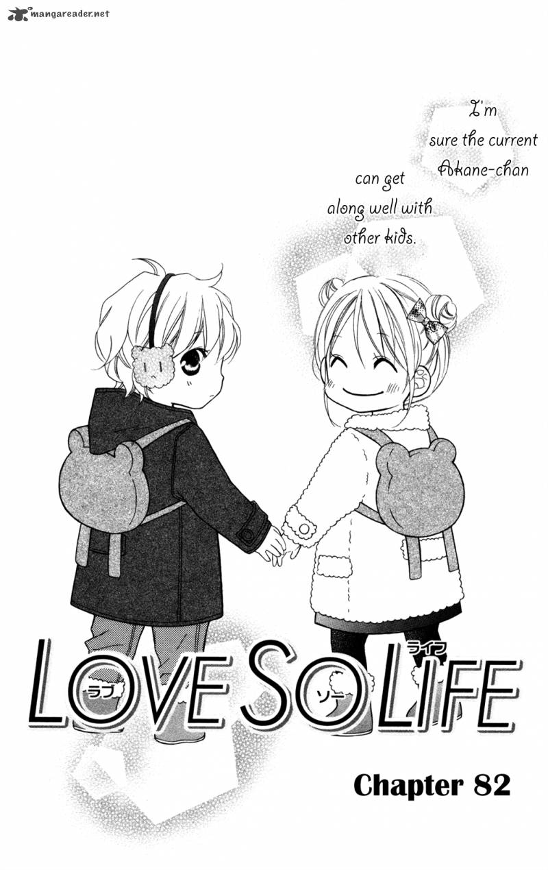 Love So Life Chapter 82 Page 2
