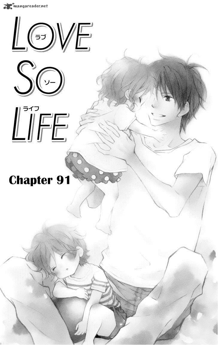 Love So Life Chapter 91 Page 1