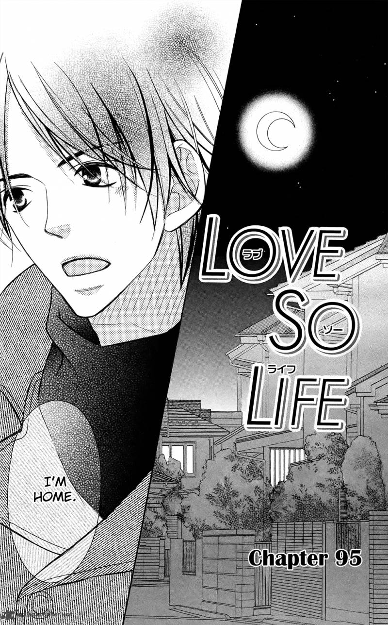 Love So Life Chapter 95 Page 2