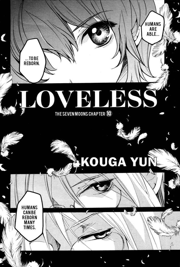 Loveless Chapter 53 Page 2