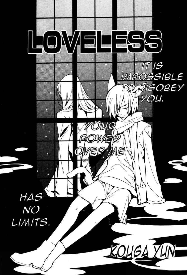 Loveless Chapter 63 Page 1