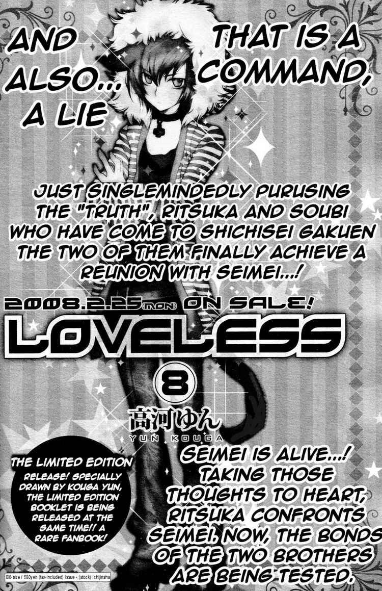 Loveless Chapter 65 Page 3