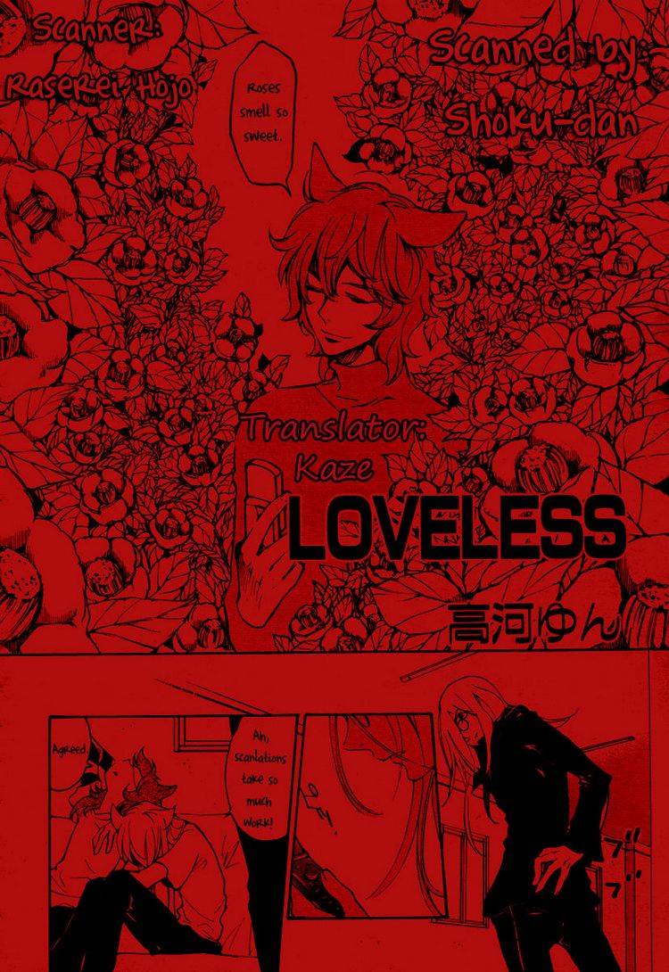 Loveless Chapter 69 Page 8