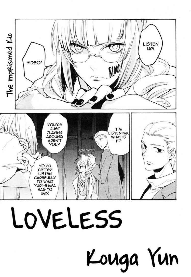 Loveless Chapter 70 Page 1