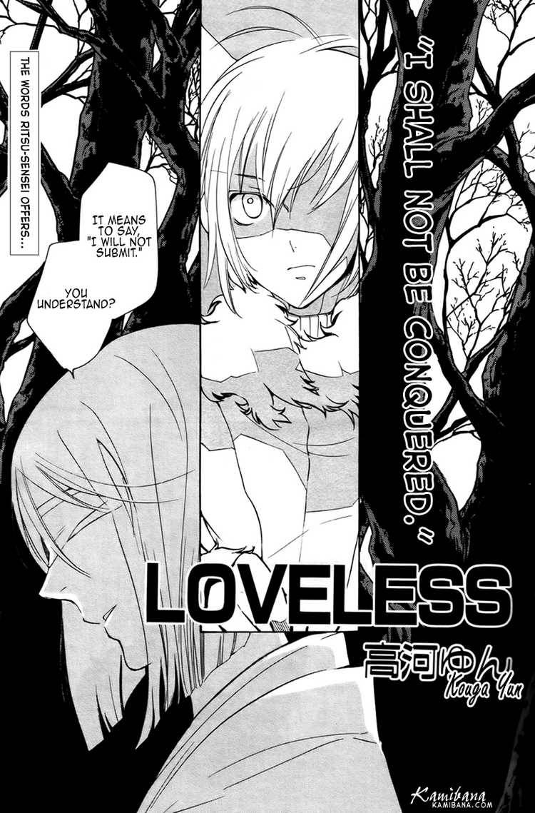 Loveless Chapter 73 Page 1