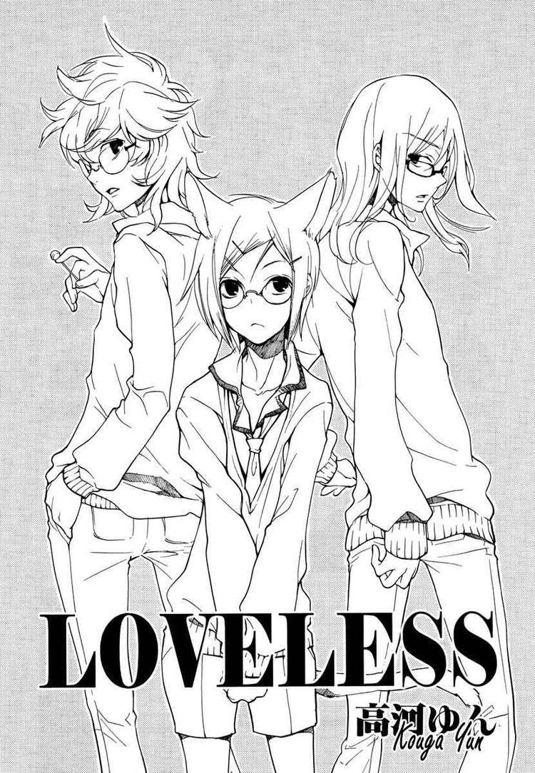 Loveless Chapter 82 Page 2