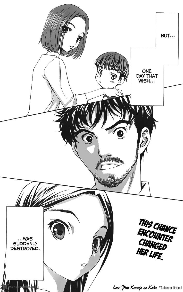 Loveplus Kanojo No Kako Chapter 1 Page 49