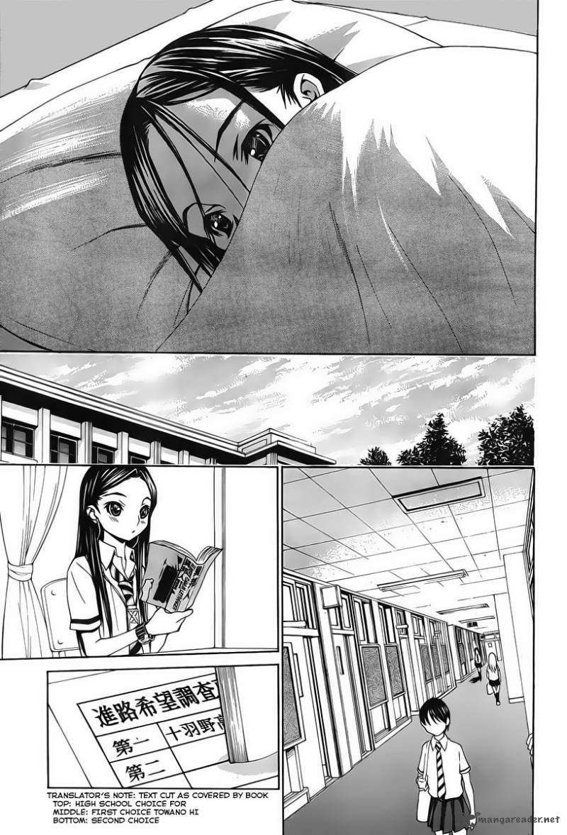 Loveplus Kanojo No Kako Chapter 2 Page 11