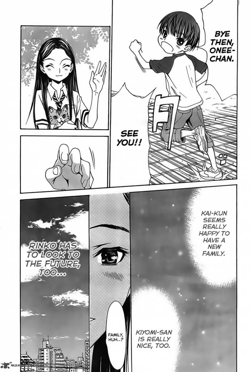 Loveplus Kanojo No Kako Chapter 2 Page 19