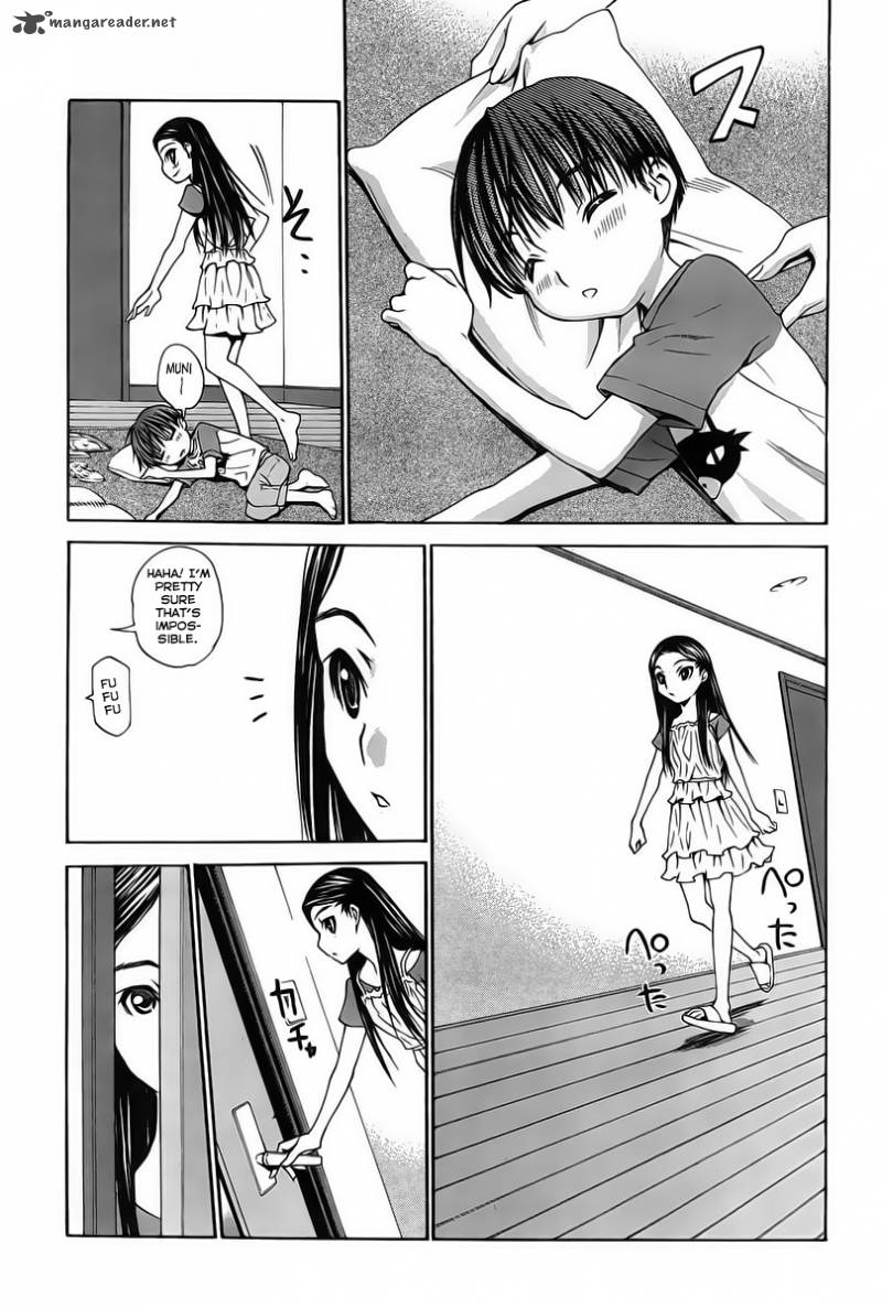 Loveplus Kanojo No Kako Chapter 2 Page 33