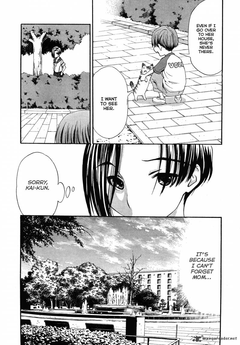 Loveplus Kanojo No Kako Chapter 3 Page 16