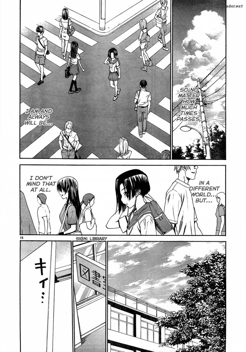 Loveplus Kanojo No Kako Chapter 3 Page 17