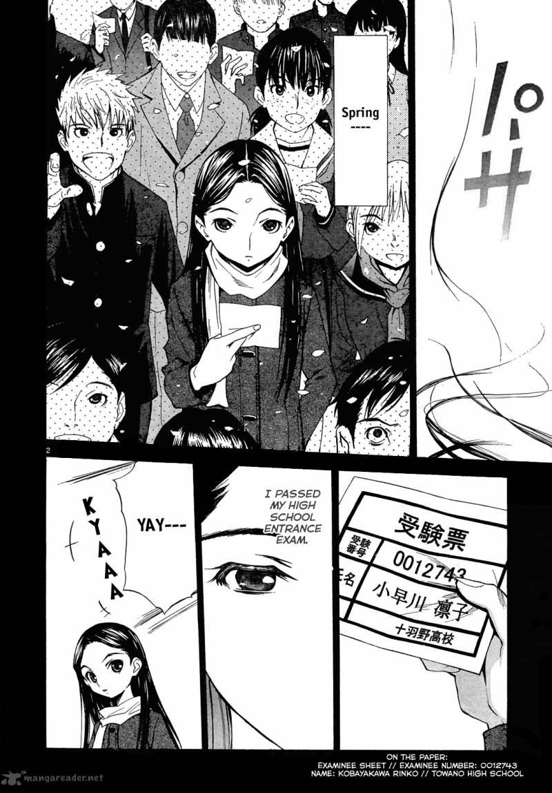Loveplus Kanojo No Kako Chapter 3 Page 2
