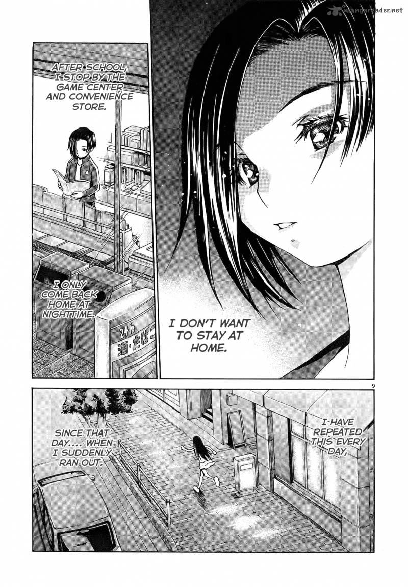 Loveplus Kanojo No Kako Chapter 3 Page 9