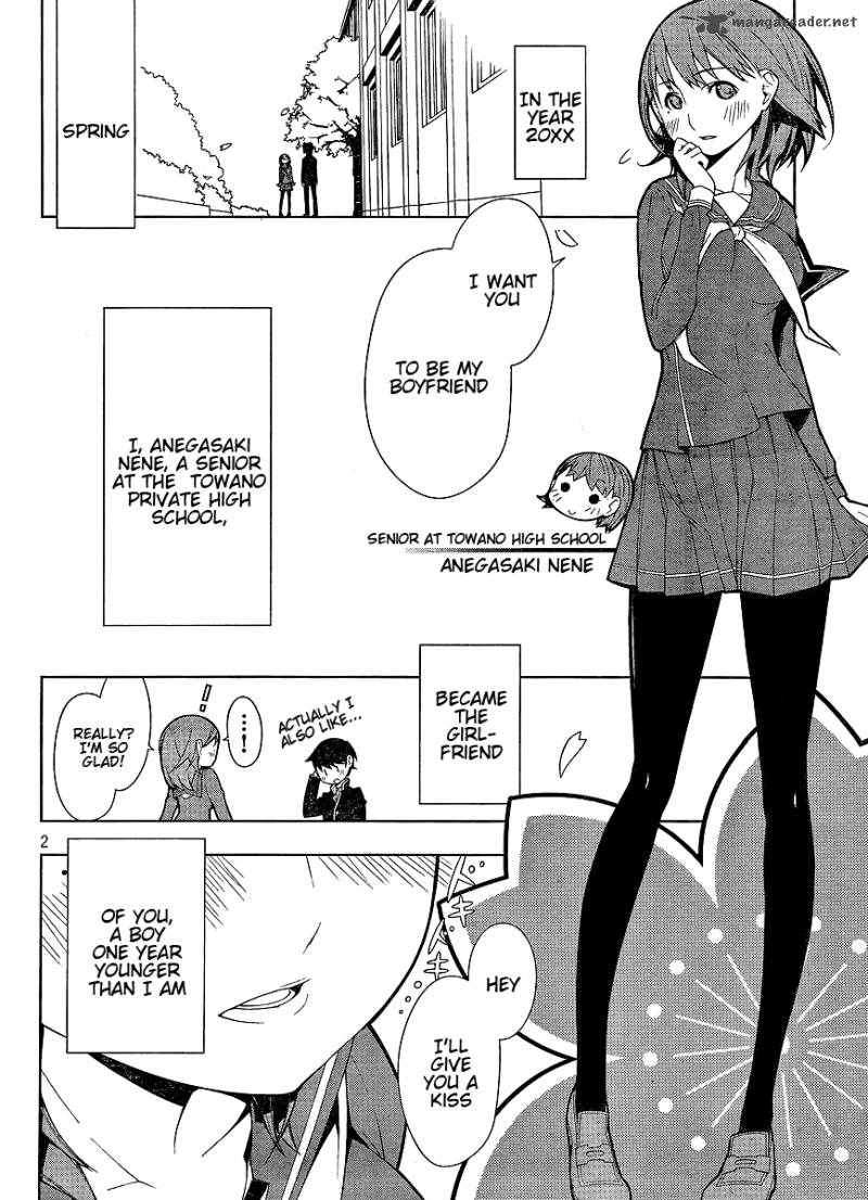 Loveplus Nene Days Chapter 1 Page 2