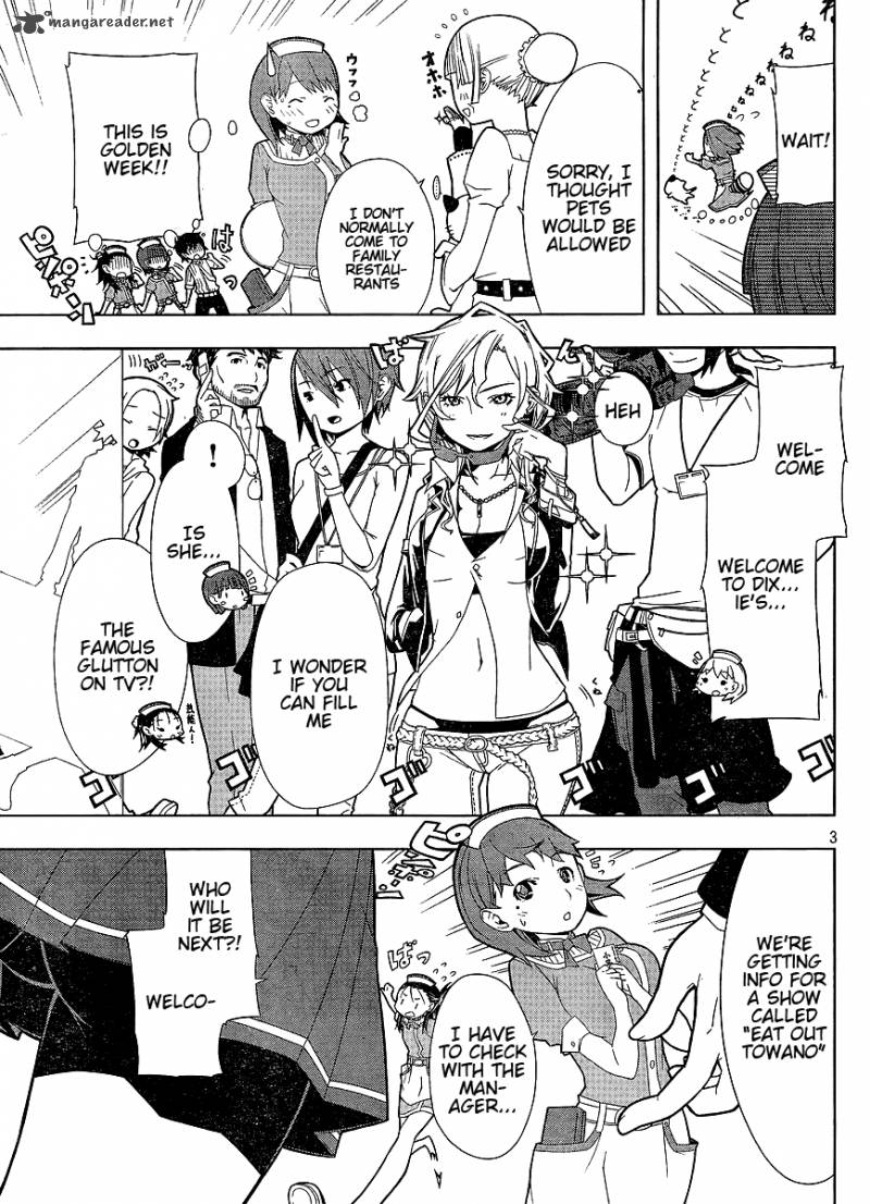 Loveplus Nene Days Chapter 2 Page 3