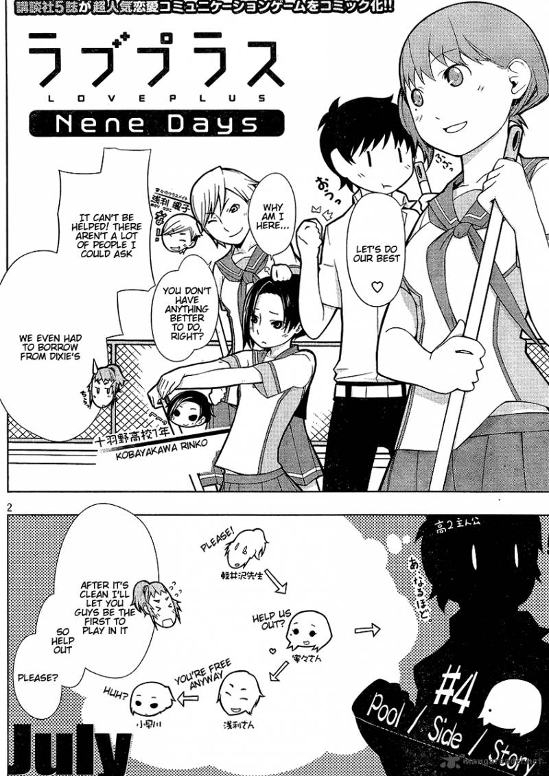 Loveplus Nene Days Chapter 4 Page 2