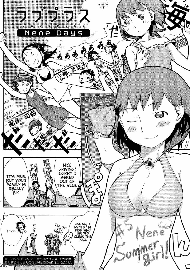 Loveplus Nene Days Chapter 5 Page 2