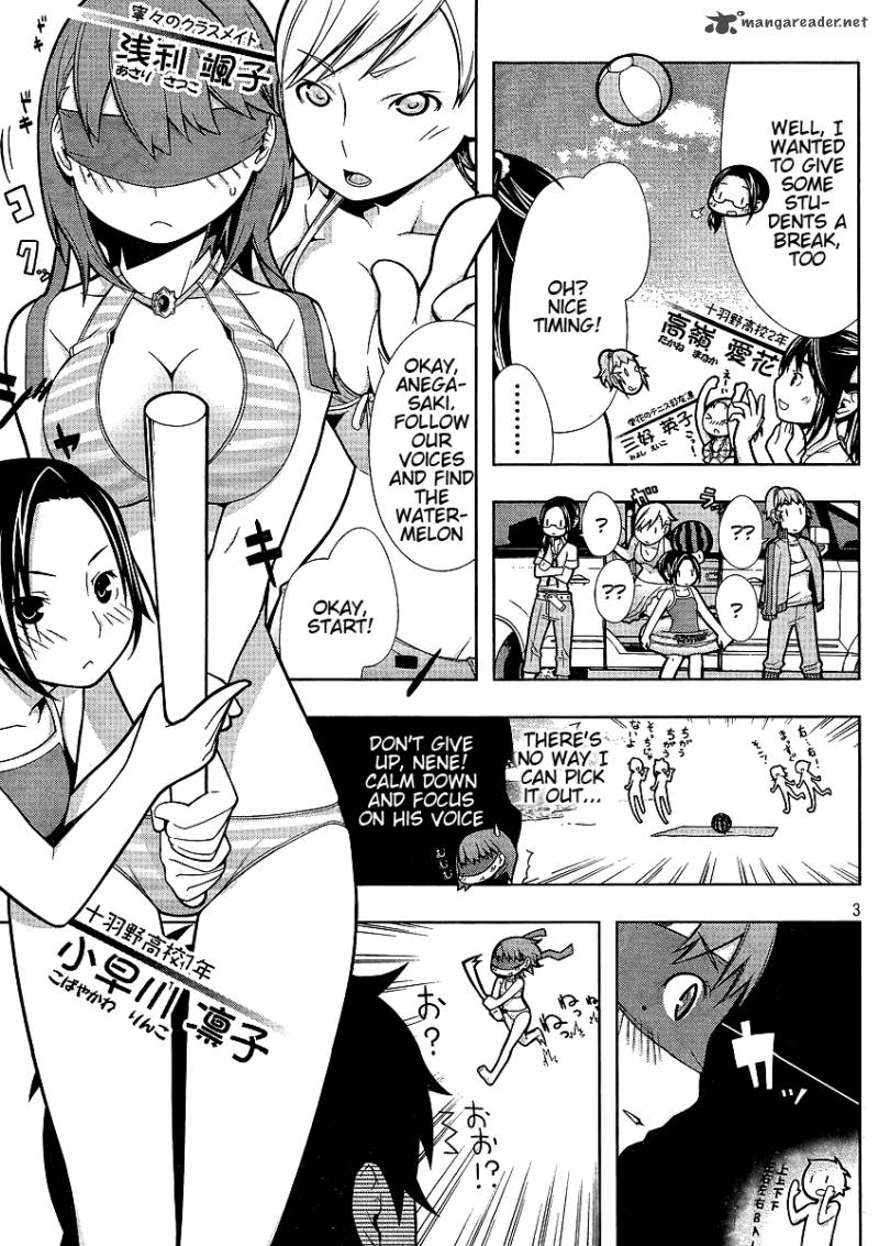 Loveplus Nene Days Chapter 5 Page 3