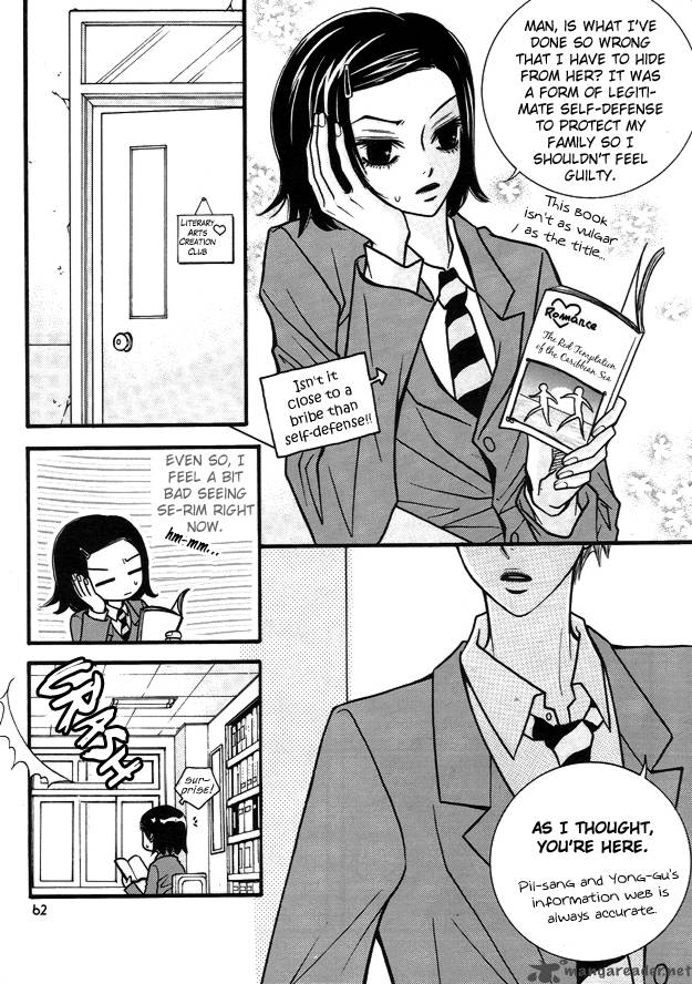 Lover Discovery Chapter 8 Page 7