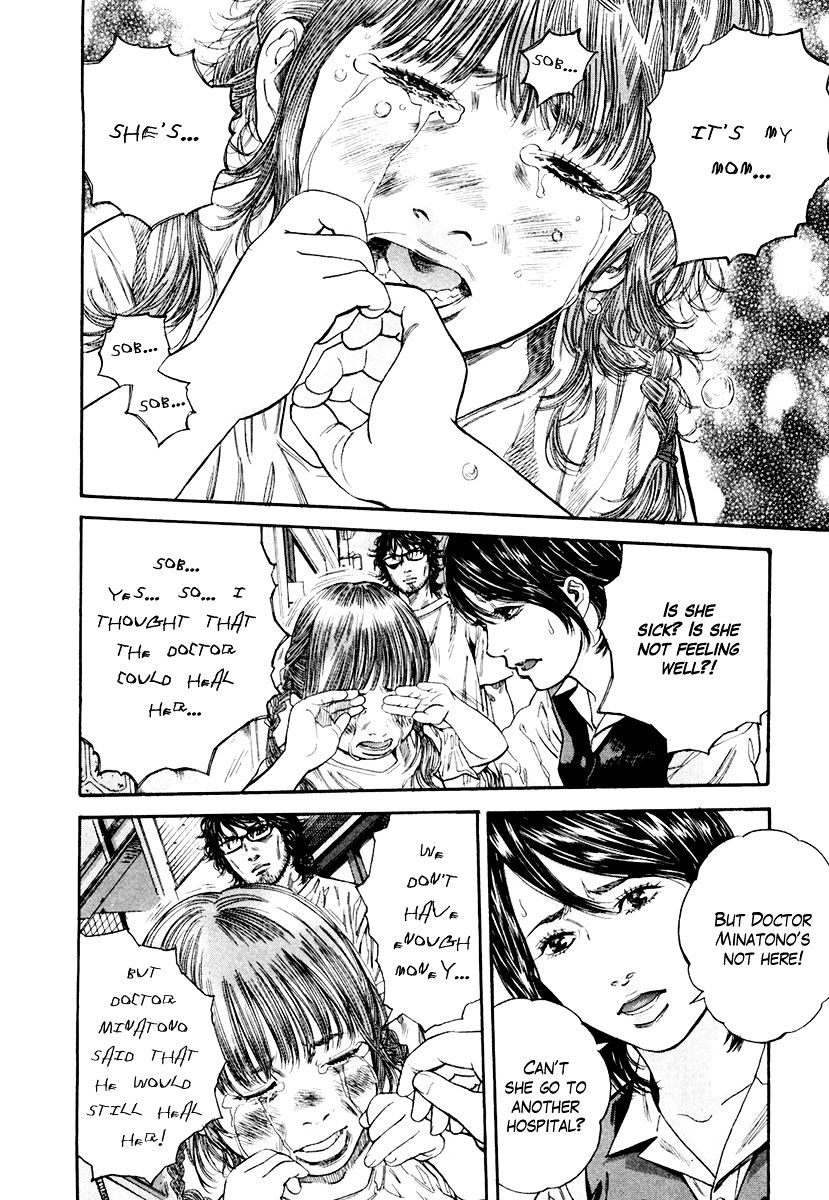 Lucifer No Migite Chapter 7 Page 14