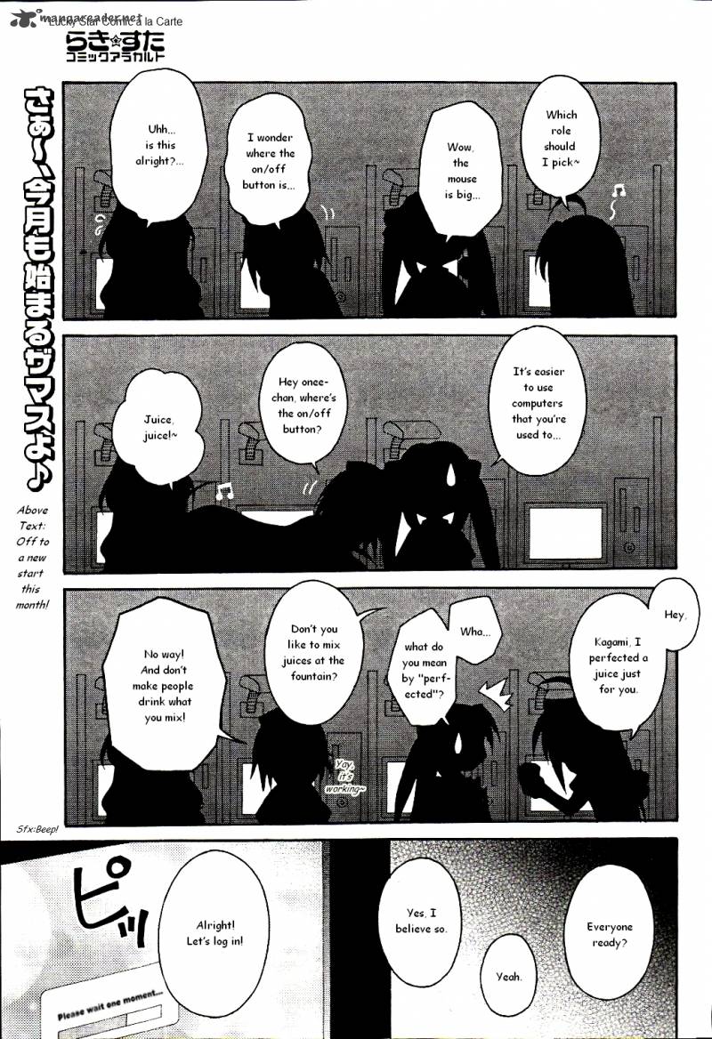 Lucky Star Comic A La Carte Chapter 1 Page 1